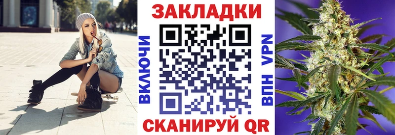 Купить наркоту Иваново Псилоцибиновые грибы Мефедрон АМФЕТАМИН Гашиш A PVP Бошки Шишки