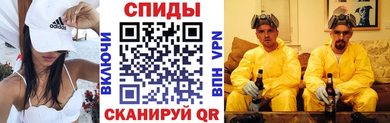 Amphetamine Розовый  где найти   Иваново 