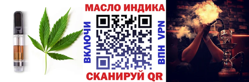 Canna-Cookies марихуана  Иваново 