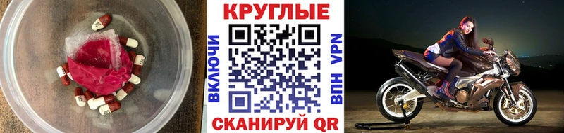 Ecstasy бентли  где купить наркоту  Иваново 