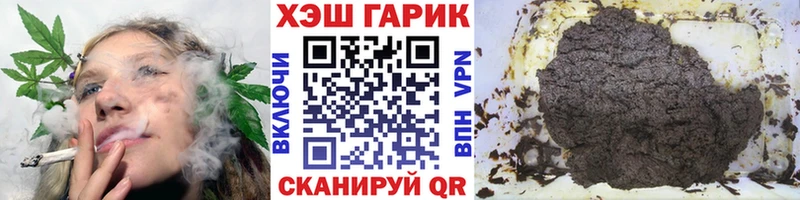 KRAKEN ONION  Иваново  Гашиш VHQ 