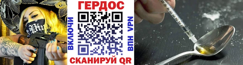 Героин гречка  купить  цена  Иваново 