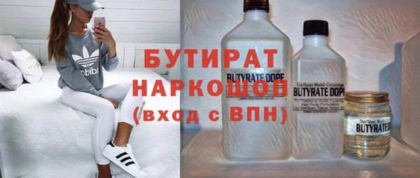 гидра Абинск