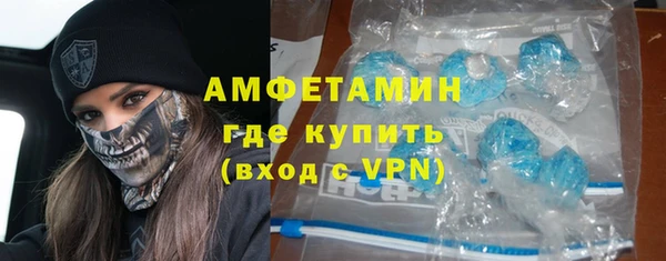 меф Мегион