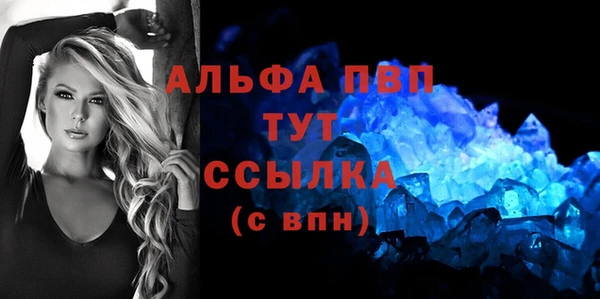 кристаллы Абдулино
