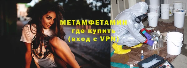гидра Абинск