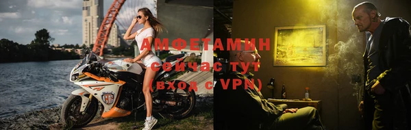 кристаллы Абдулино