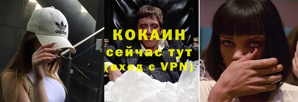 гидра Абинск