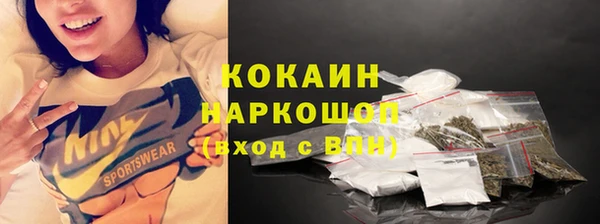 кристаллы Абдулино