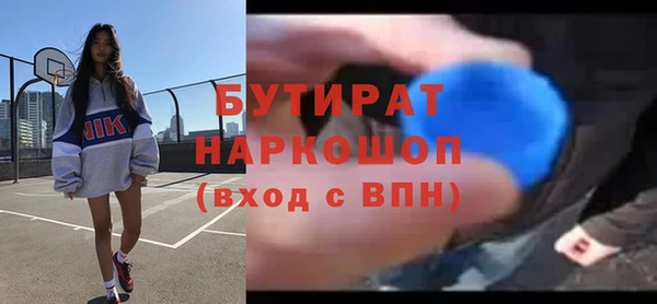 гидра Абинск