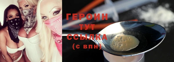 apvp Абаза