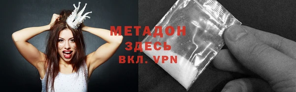 кристаллы Абдулино