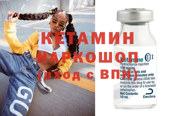 кристаллы Абдулино