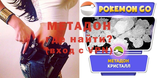 apvp Абаза