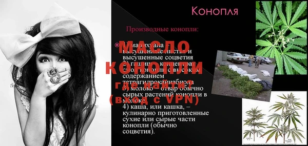 кристаллы Абдулино