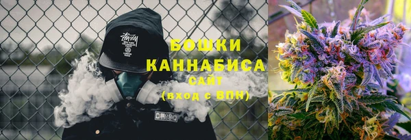 марихуана Медногорск