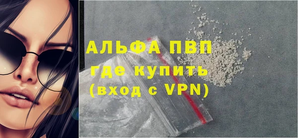 apvp Абаза