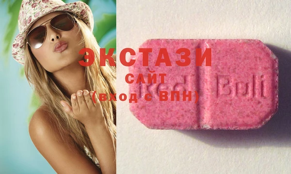 кристаллы Абдулино