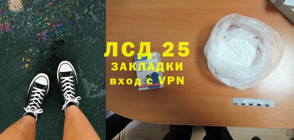 кристаллы Абдулино