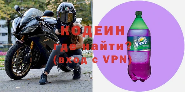 apvp Абаза
