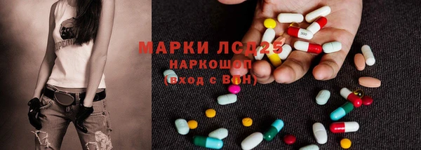 кристаллы Абдулино