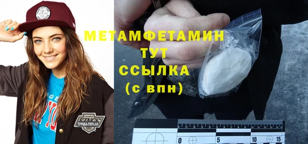 кристаллы Абдулино