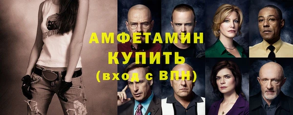 гидра Абинск