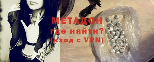 гидра Абинск
