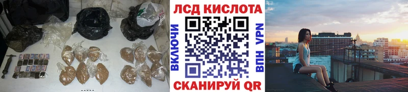 Лсд 25 экстази ecstasy Иваново
