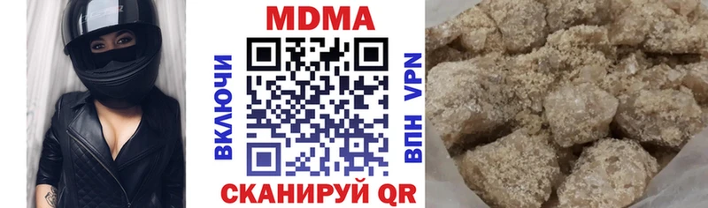 MDMA Molly  Иваново 