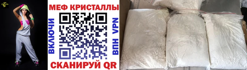 Меф 4 MMC  Иваново 