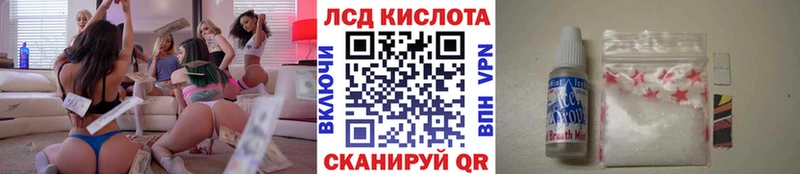 Марки NBOMe 1,8мг  MEGA как зайти  Иваново 