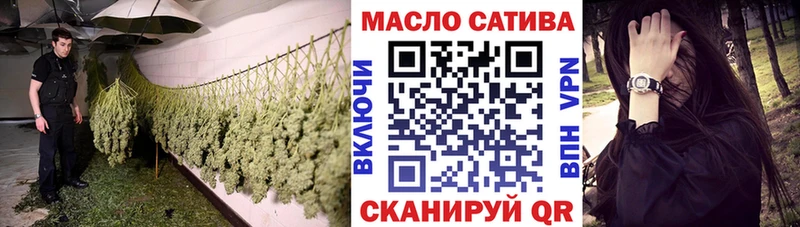 Дистиллят ТГК концентрат  Иваново 